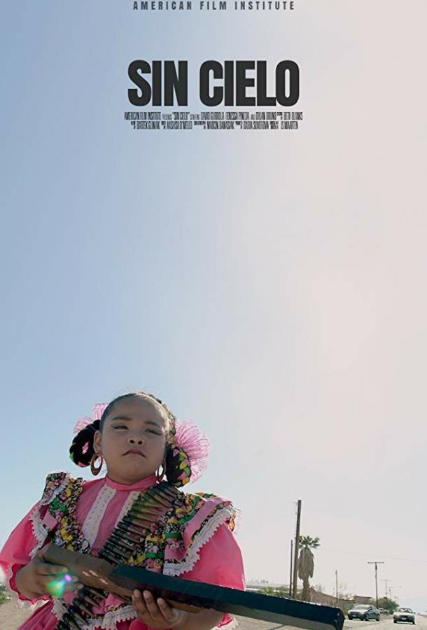 Вне рая Sin Cielo (2017)