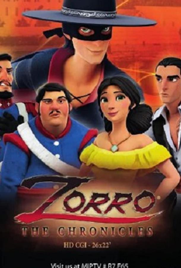 Хроники Зорро Zorro the Chronicles (2015)