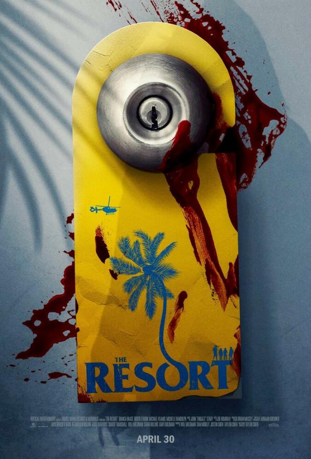 Курорт The Resort (2021)
