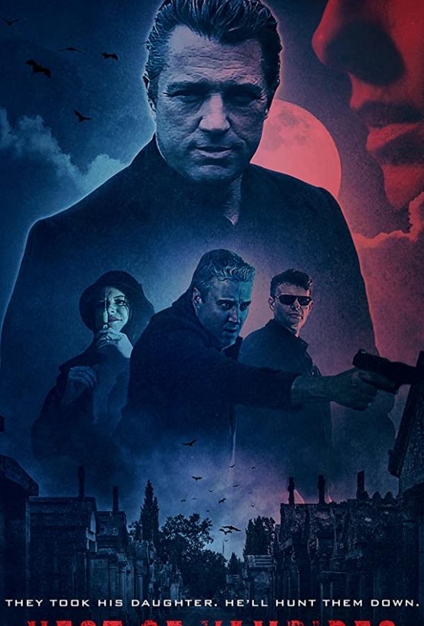 Логово вампиров Nest of Vampires (2021)