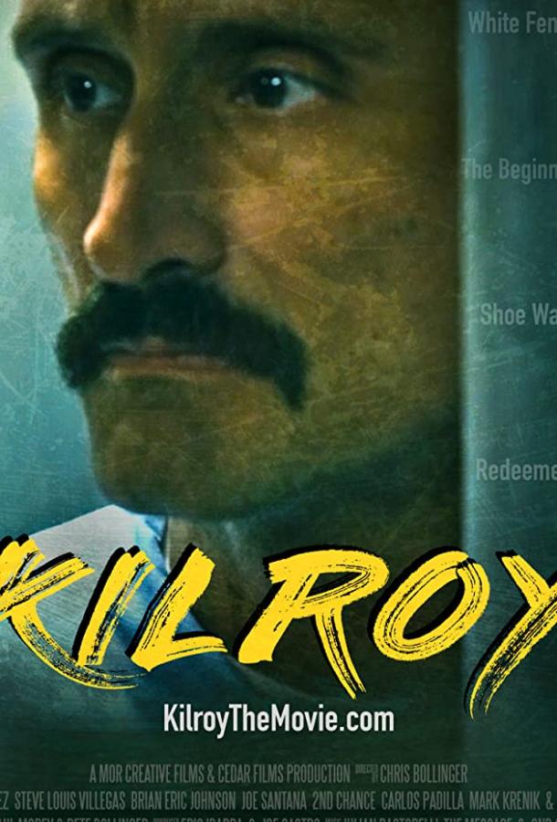 Килрой Kilroy (2021)