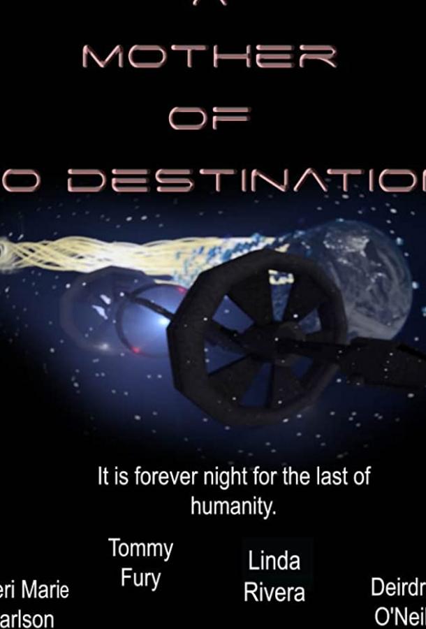 Заблудший космический корабль A Mother of No Destination (2021)