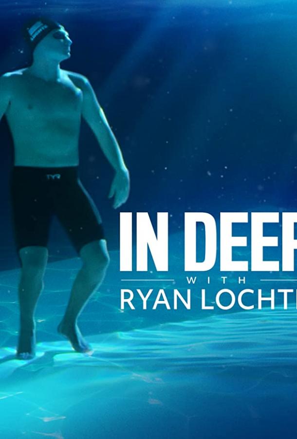 На глубине с Райаном Лохте In Deep with Ryan Lochte (2020)