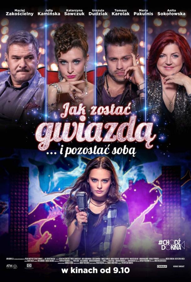 Как стать звездой Jak zostać gwiazdą (2020)