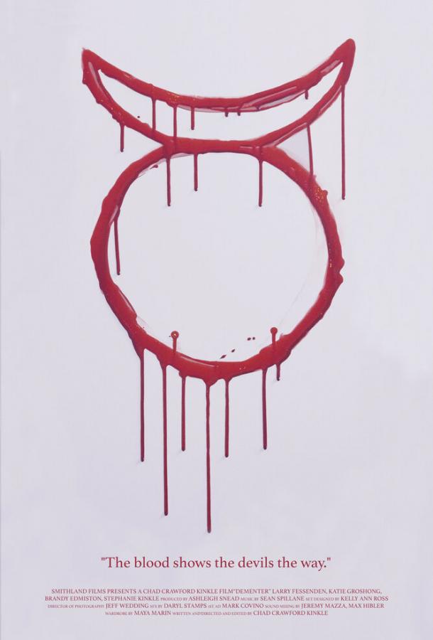 Деметра Dementer (2019)