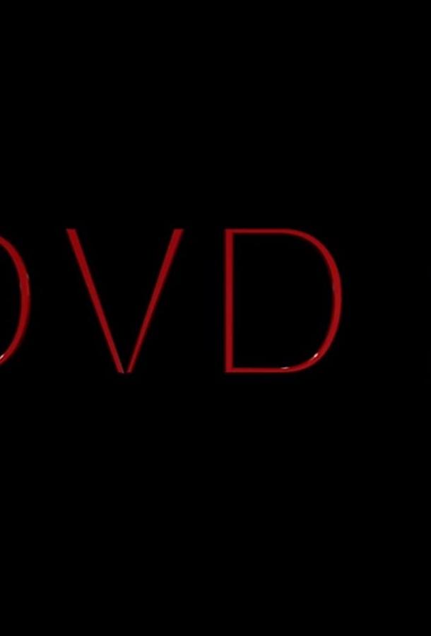 DVD 2 DVD 2 (2019)