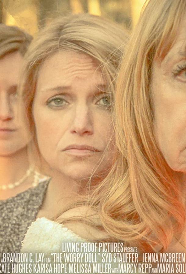 Беспокойная кукла The Worry Doll (2019)