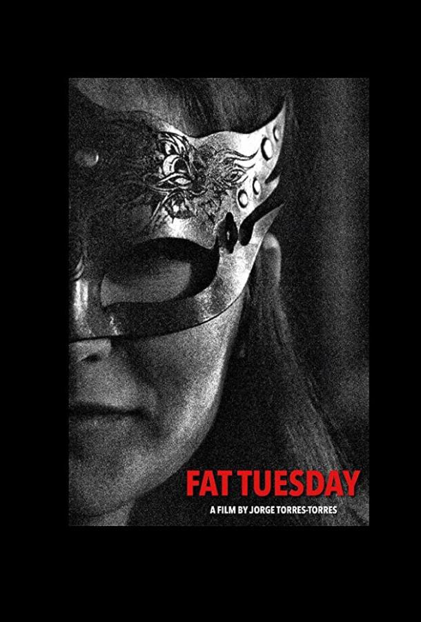 Марди Гра Fat Tuesday (2018)