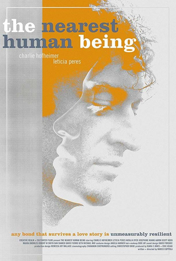 Самый близкий человек The Nearest Human Being (2017)