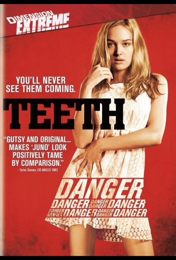 Зубы Teeth (2007)