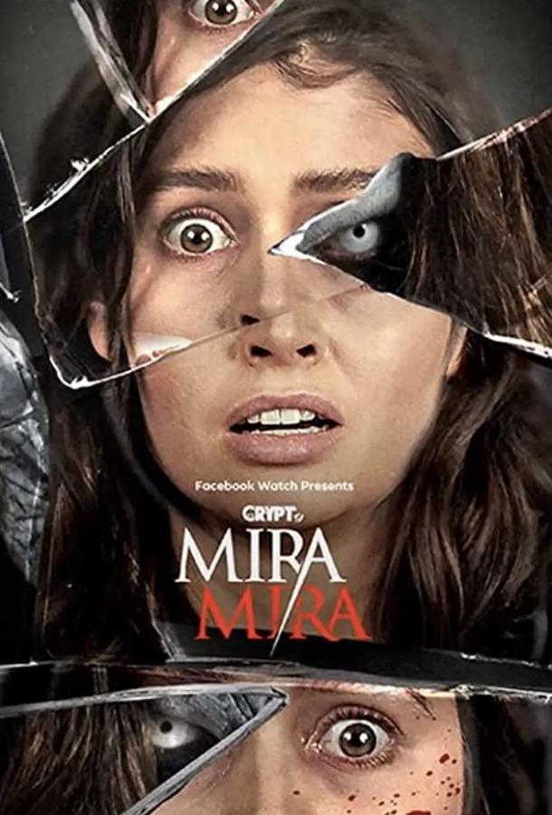 Мира Мира Mira Mira (2021)
