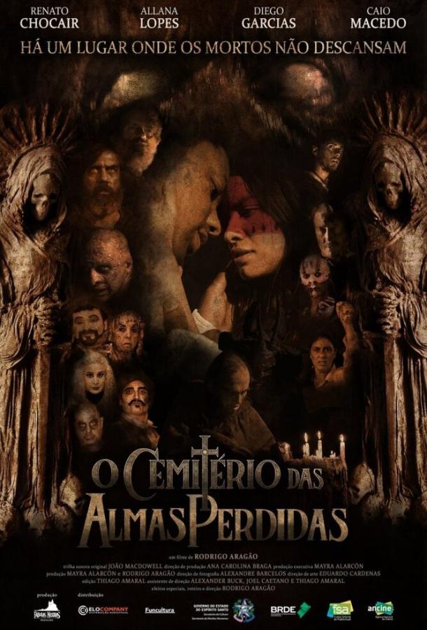 Кладбище потерянных душ O Cemitério das Almas Perdidas (2020)