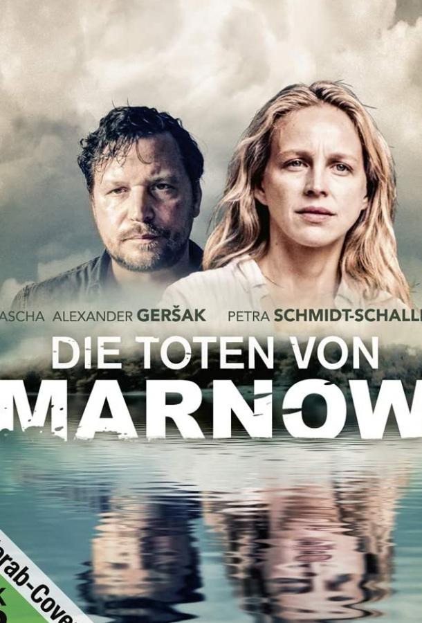Мёртвые из Марноу Die Toten von Marnow (2021)