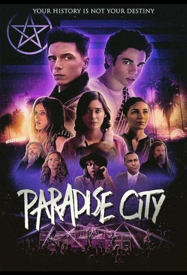 Парадайз-Сити Paradise City (2021)