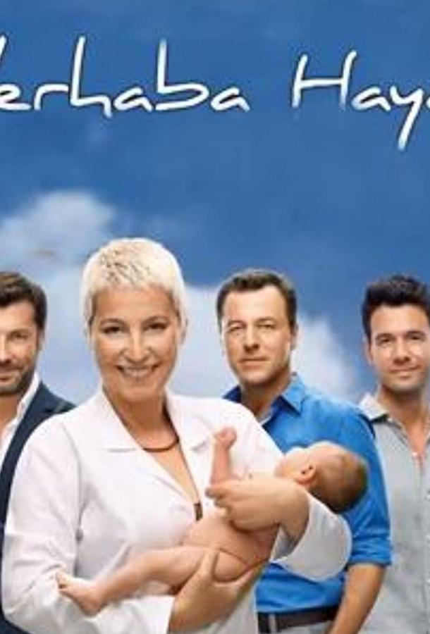 Привет жизнь Merhaba Hayat (2012)