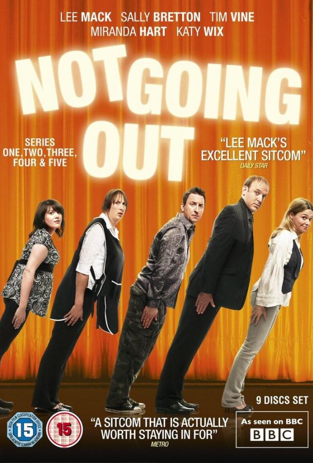 Никаких свиданий Not Going Out (2006)