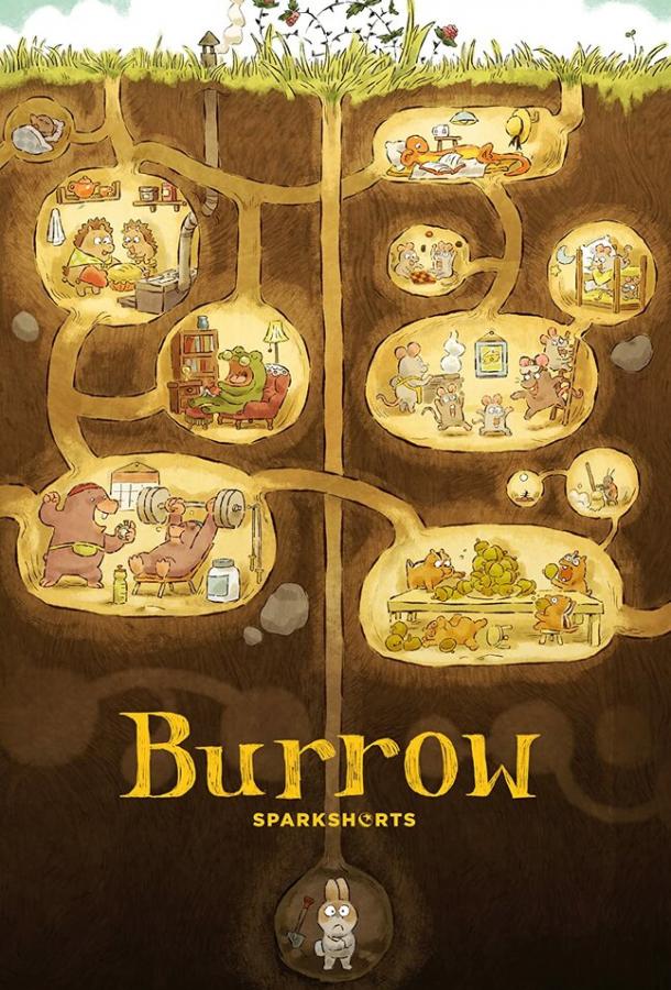 Нора Burrow (2020)