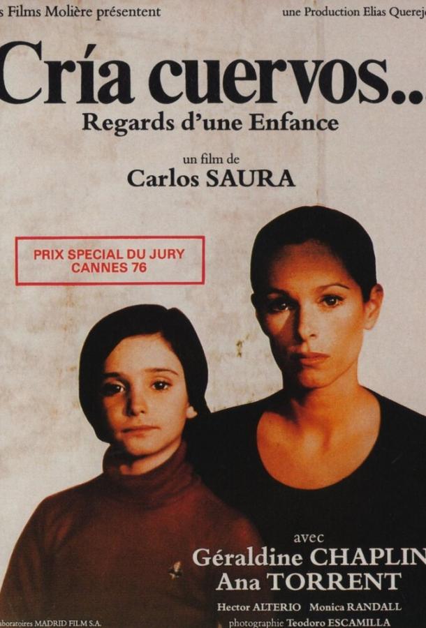 Выкорми ворона Cría cuervos (1975)