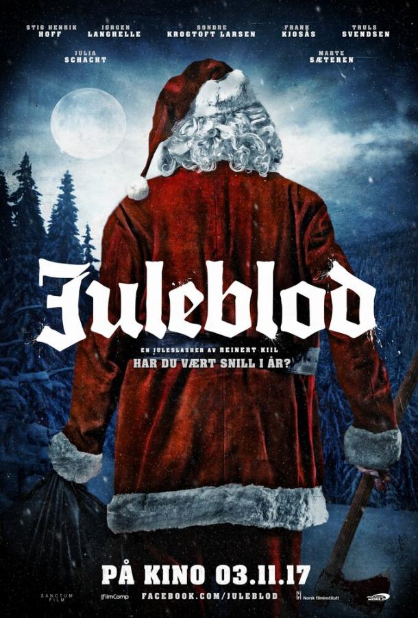 Рождественская кровь Juleblod (2017)