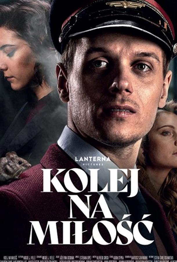 Время для любви Kolej na milosc (2020)