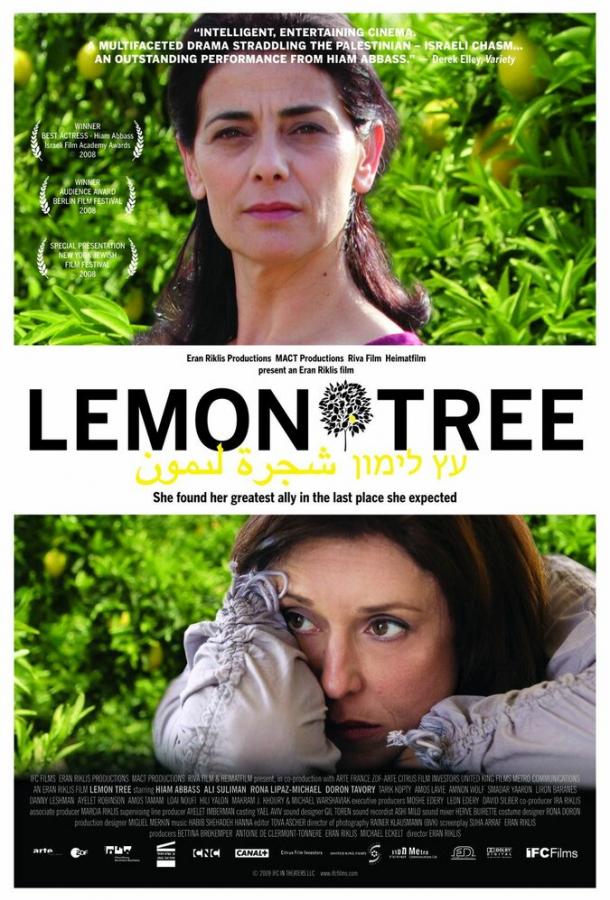 Лимонное дерево Etz Limon (2008)