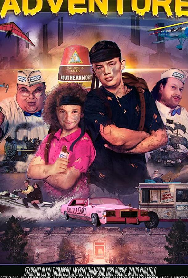 Ужасное приключение The Terrible Adventure (2020)