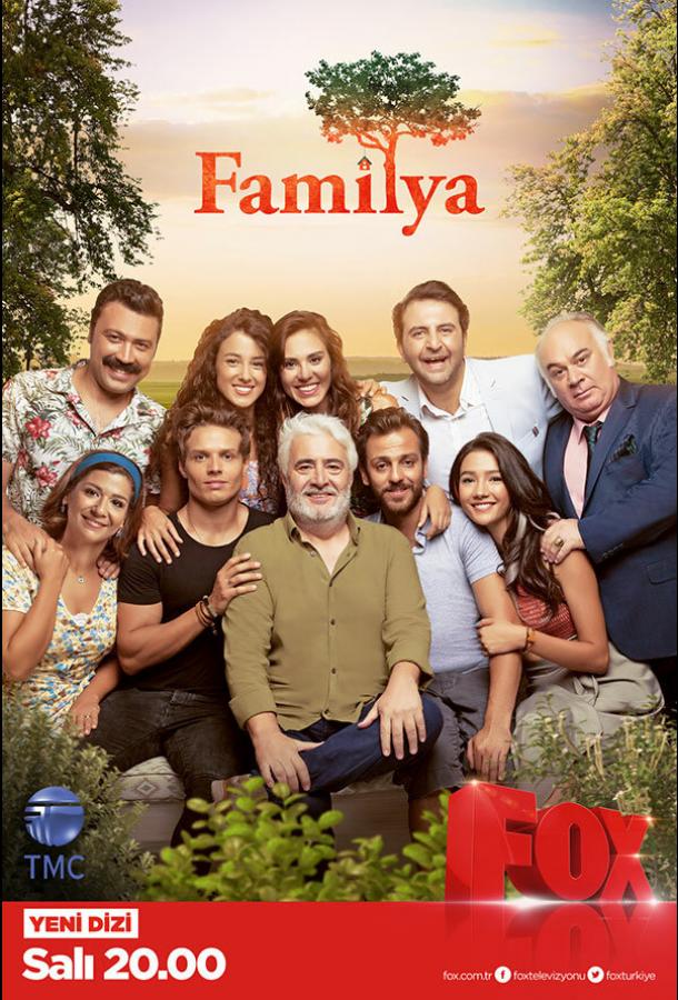 Семья Familya (2016)