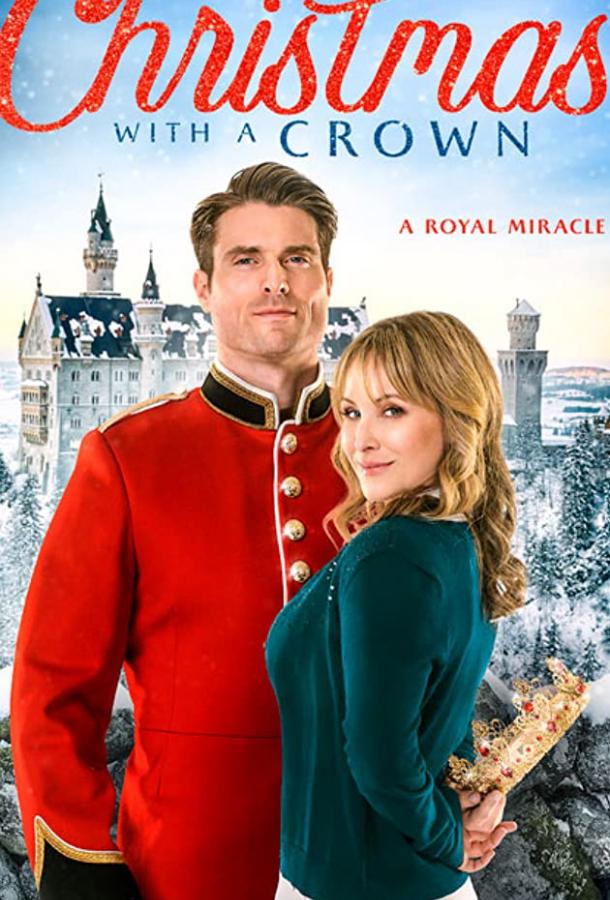 Коронованное Рождество Christmas with a Crown (2020)