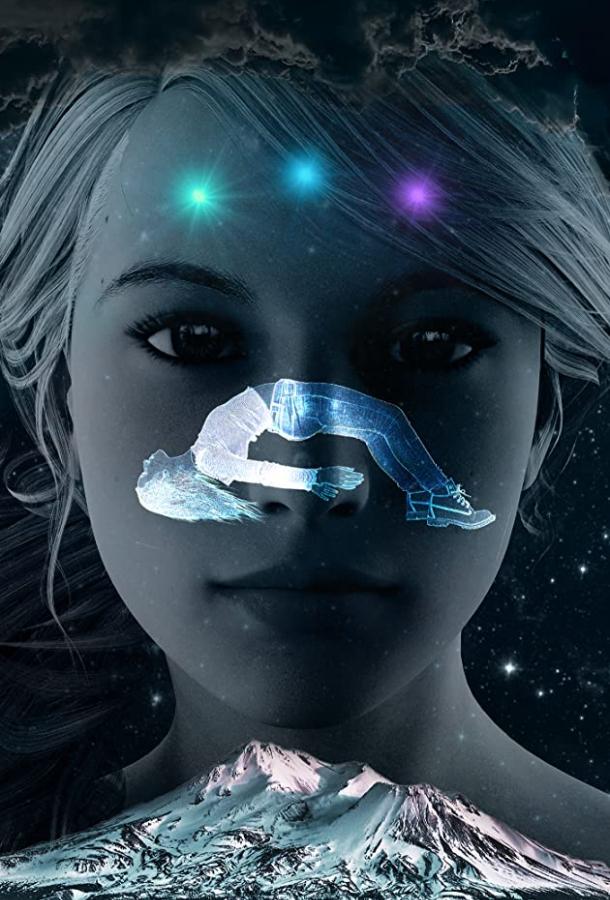 Светило Illuminate (2020)