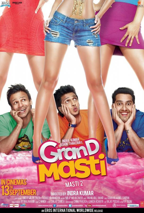 Отрываясь по полной 2 Grand Masti (2013)