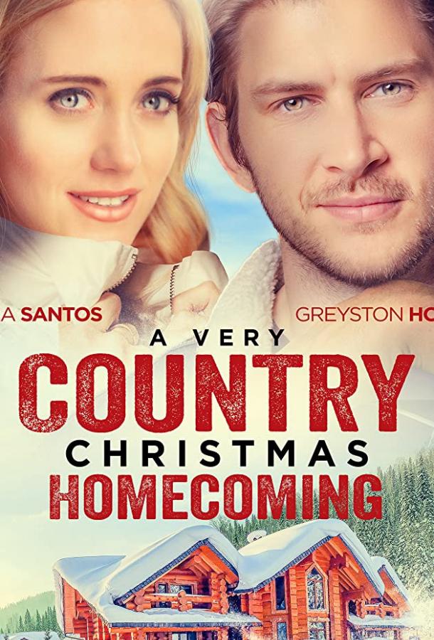 Тихое Рождество: Возвращение домой A Very Country Christmas: Homecoming (ТВ) (2020)