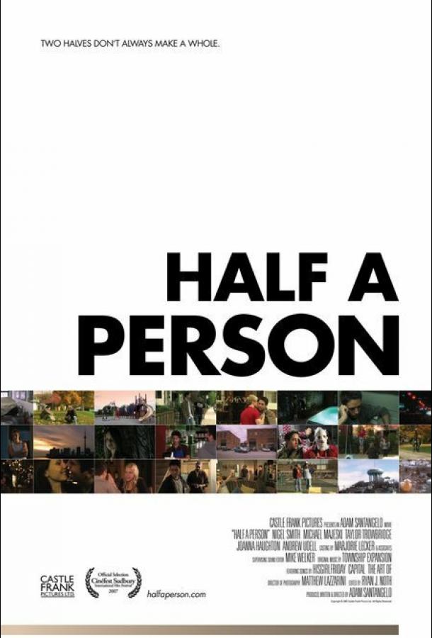 Половинка Half a Person (2007)