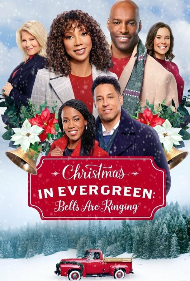 Рождество в Эвергрине: Звенят колокола Christmas in Evergreen: Bells Are Ringing (2020)