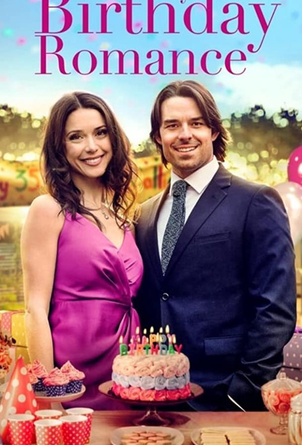 Роман на день рождения My Birthday Romance (2020)