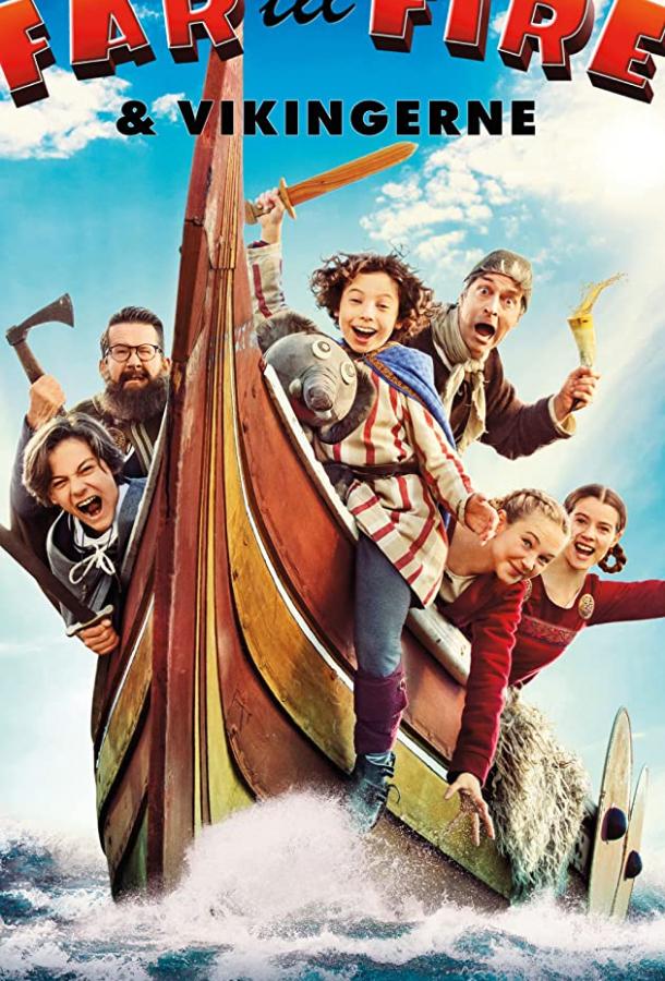 Отец четверых и викинги Far til fire & vikingerne (2020)