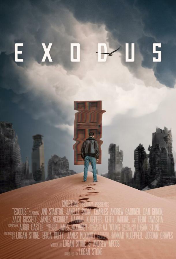 Исход Exodus (2020)