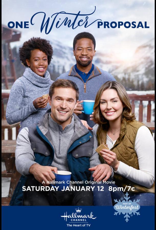 Одно зимнее предложение One Winter Proposal (2019)