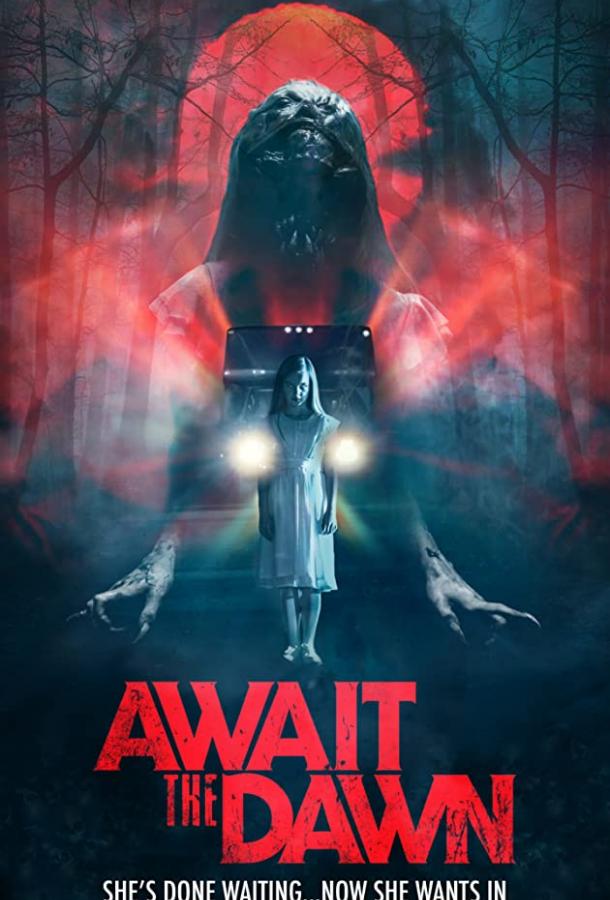 В ожидании рассвета Await the Dawn (2020)
