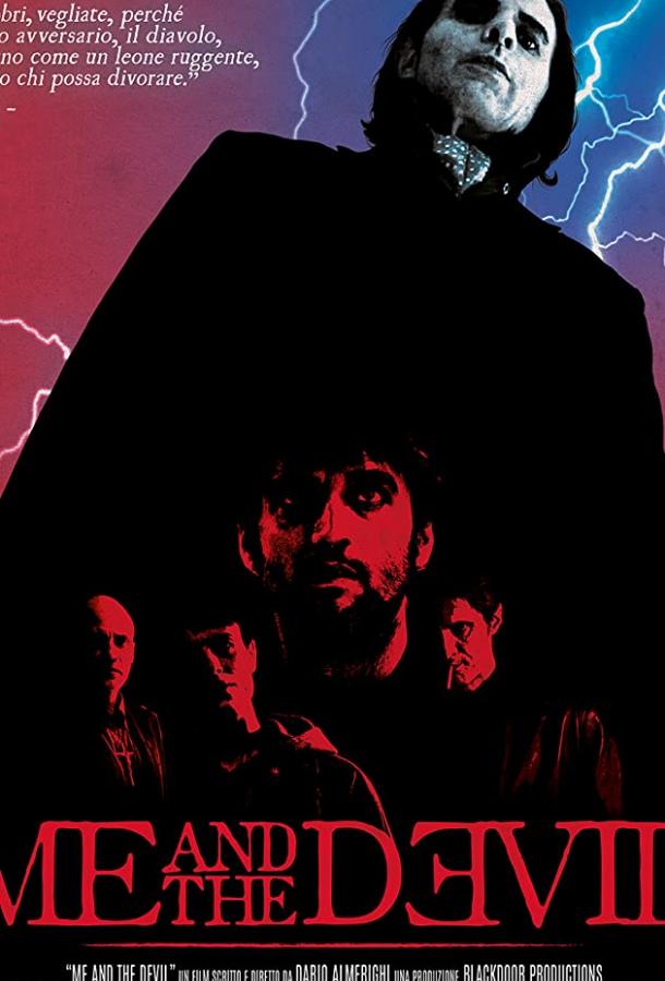 Я и Дьявол Me and the Devil (2019)