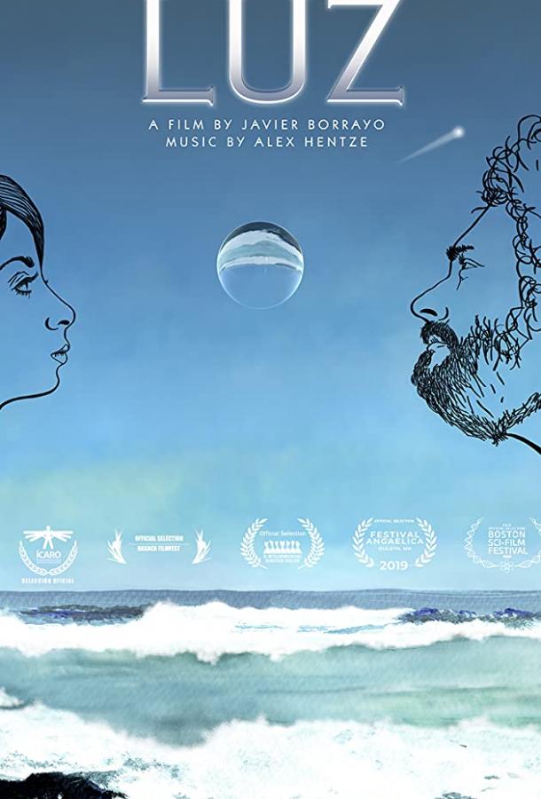 Луз Luz (2019)