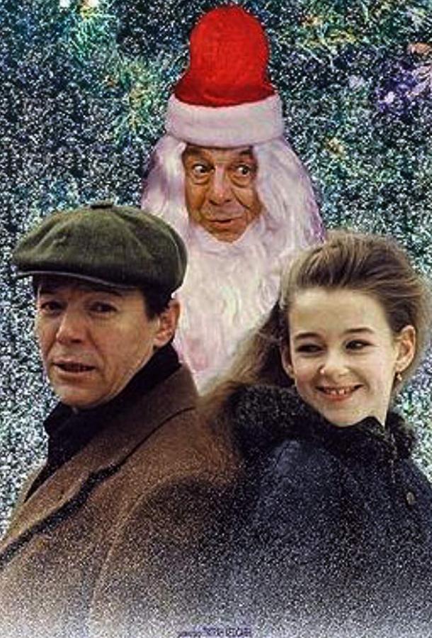 Бедная Саша  (1997)
