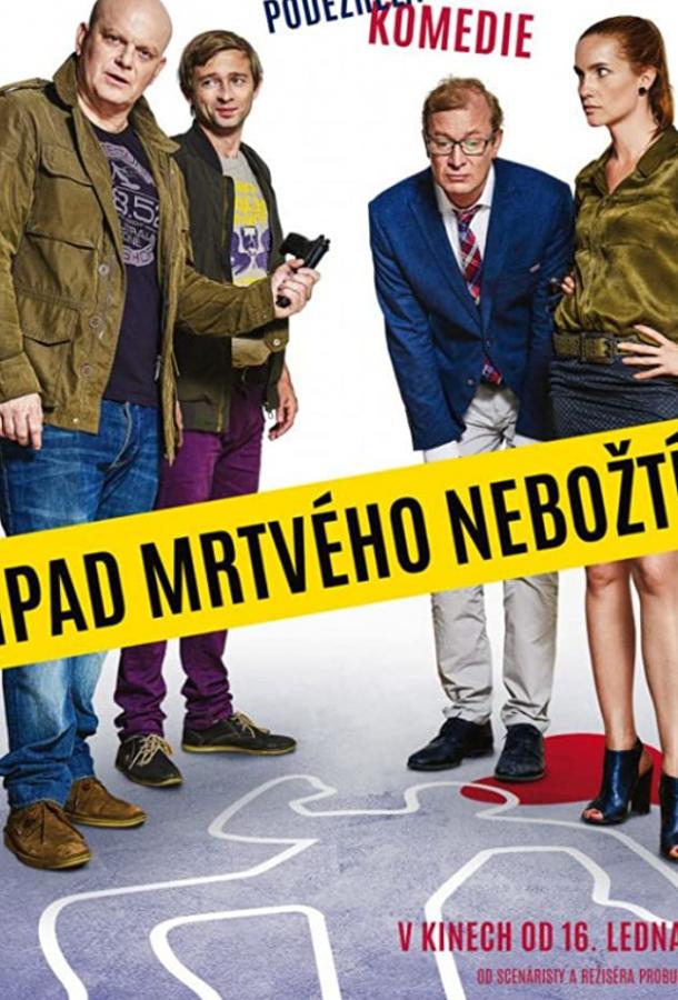 Дело об убитом мертвеце Prípad mrtvého neboztíka (2020)