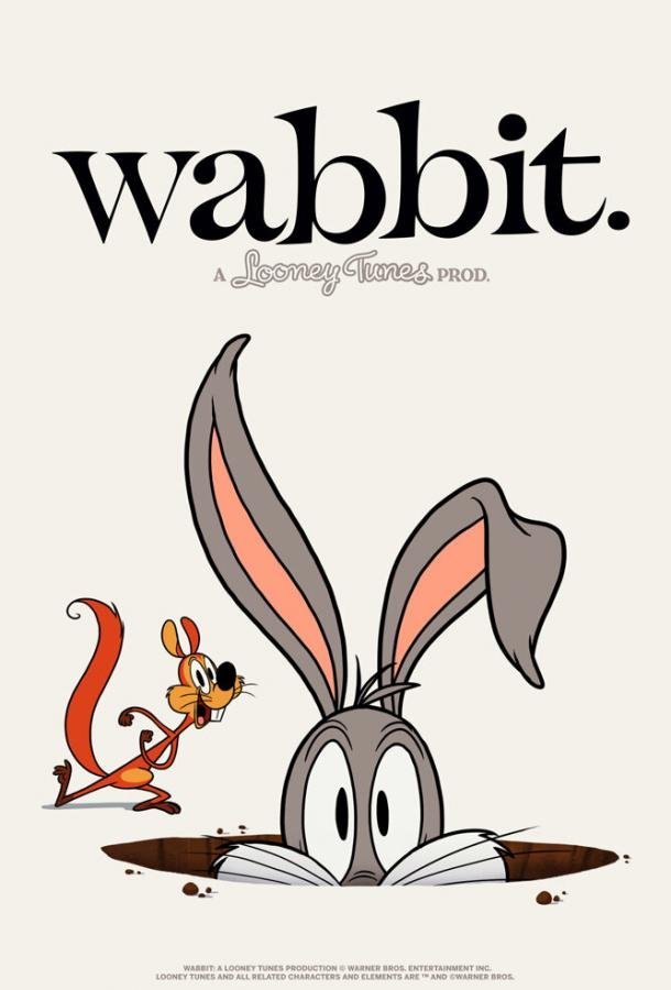 Кволик Wabbit: A Looney Tunes Production (2015)