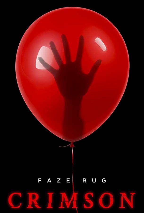 Багровый Crimson (2020)