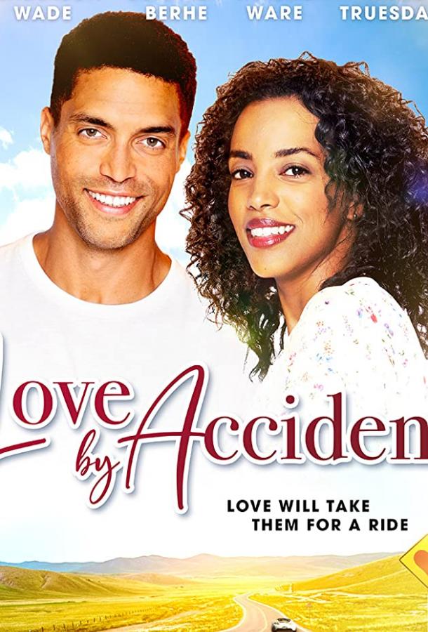 Любовь по случайности Love by Accident (2020)