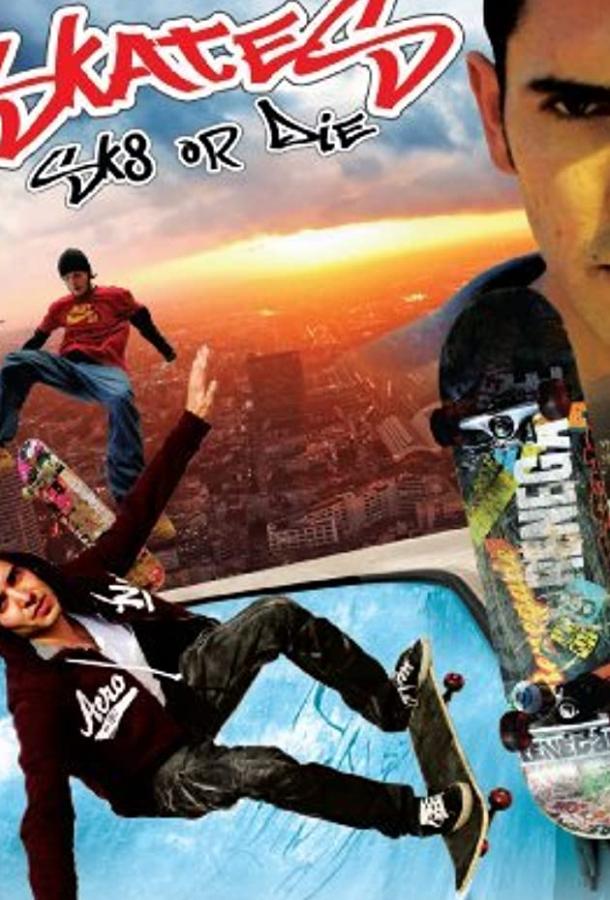 На скейте от смерти Skate or Die (2008)