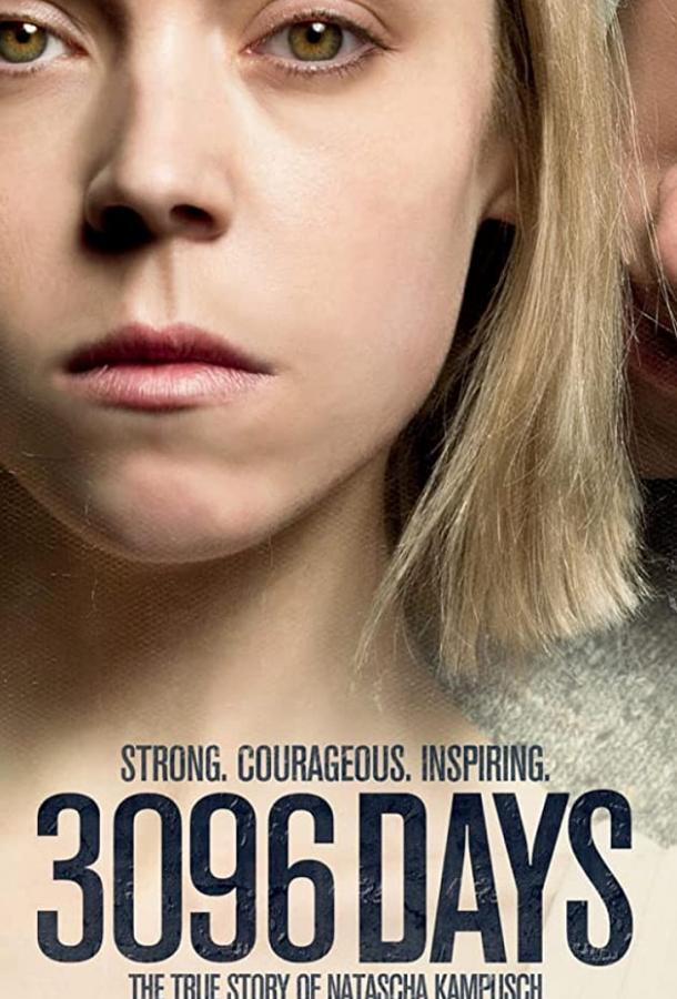 3096 дней 3096 Tage (2013)