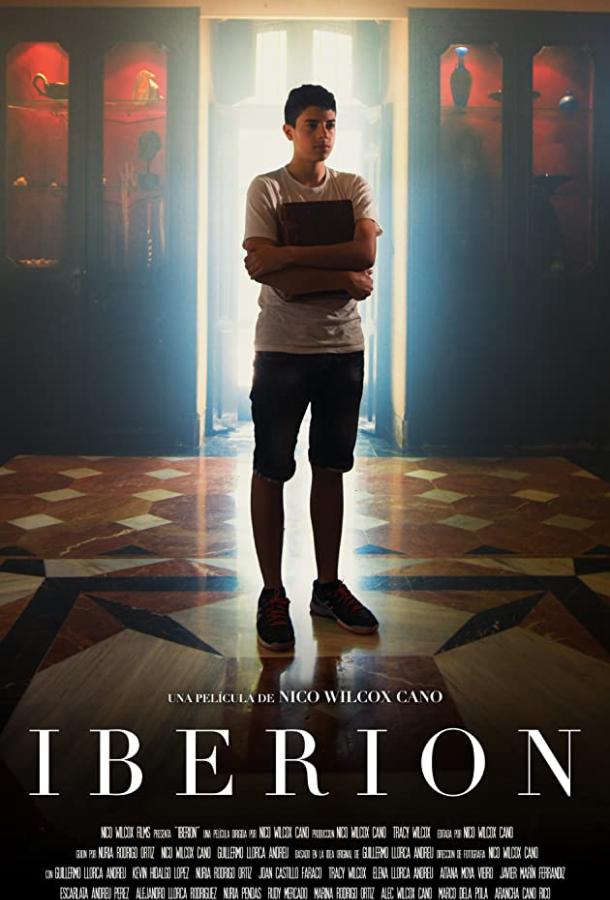 Иберион Iberion (2019)