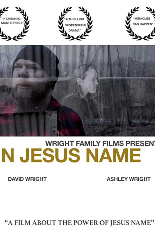 Во имя Иисуса In Jesus Name (2019)