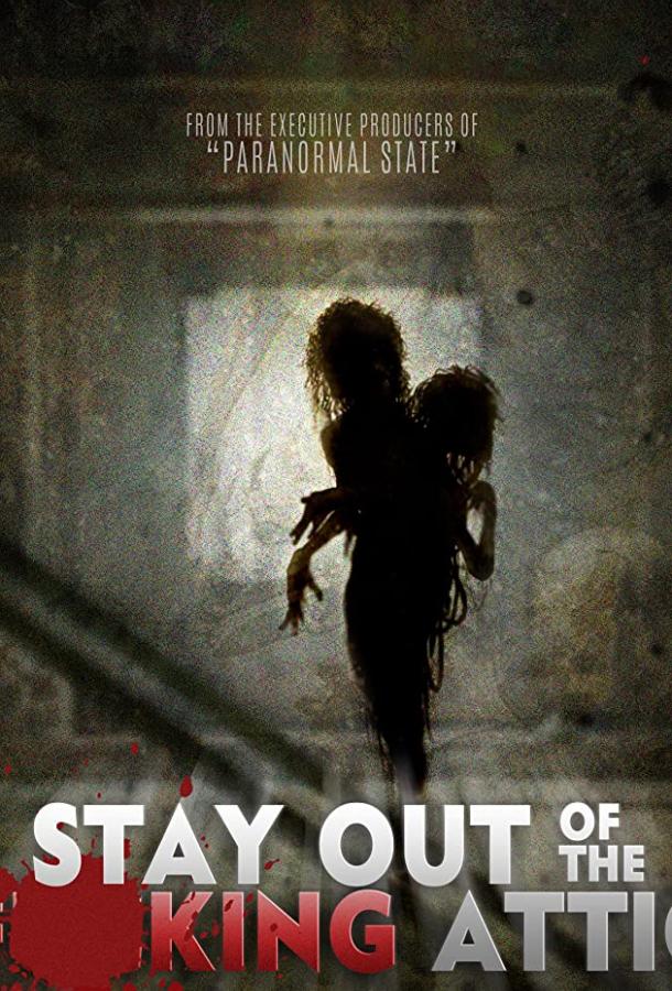Держись подальше от гр**анного чердака Stay Out of the F**king Attic (2020)